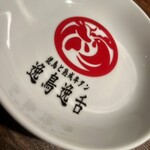 焼き鳥と熟成牛タン 逸鳥逸舌 - 