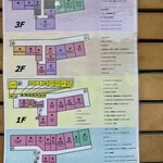 SPICY CURRY 魯珈 - 地下にあります