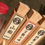 焼き鳥と熟成牛タン 逸鳥逸舌 - 