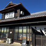 大観亭 - 