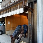 へんばや商店 - 