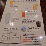 エビフライと定食 うおのぶ食堂 - 