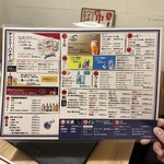 黒桜亭 - メニュー