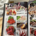 黒桜亭 - メニュー