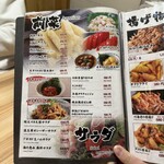 黒桜亭 - メニュー