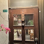いしはら - 