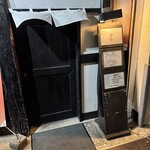 居魚屋 うおはん - 