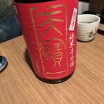 居魚屋 うおはん - 