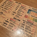 居魚屋 うおはん - 