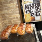 夢造りパン工房 - 料理写真: