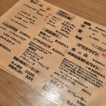 居魚屋 うおはん - 