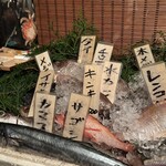 居魚屋 うおはん - 