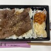 焼肉 紫月