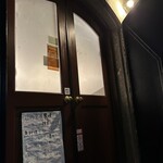 虎丸 - 正面の扉は開かず、右手通路奥に入り口があり〼。