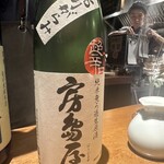 茅場町食堂 History by moto since 2010 - 