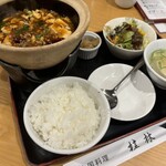 中国料理 桂林 - 麻婆豆腐 定食