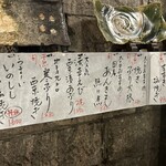 虎丸 - 続きのおすすめメニュー②