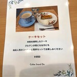 Coffee Stand Do - ケーキセット美味しそう^ ^