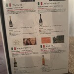 トラットリア コルディアーレ - 