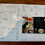 手打ち中華蕎麦 麺屋 工藤 - 