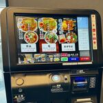 手打ち中華蕎麦 麺屋 工藤 - 