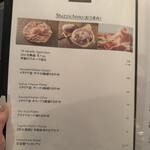 トラットリア コルディアーレ - 