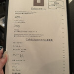 トラットリア コルディアーレ - 