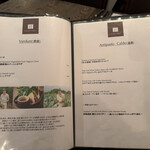 トラットリア コルディアーレ - 