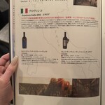 トラットリア コルディアーレ - 