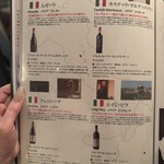 トラットリア コルディアーレ - 