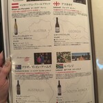 トラットリア コルディアーレ - 