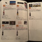 トラットリア コルディアーレ - 