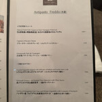 トラットリア コルディアーレ - 