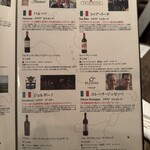 トラットリア コルディアーレ - 