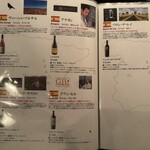 トラットリア コルディアーレ - 