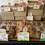 ベーカリー兎座LEPUS - 