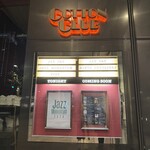 コットンクラブ - 