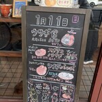 ベーカリー兎座LEPUS - 