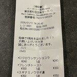 ベーカリー兎座LEPUS - 