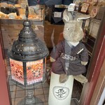 ベーカリー兎座LEPUS - 