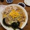 ラーメン大学 佐久インター店