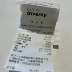 カフェ・ド・ジヴェルニー - 