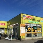 ザイカ・カレーハウス - 