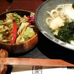 Udon No Shikoku - 