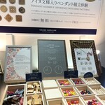 グランドメルキュール - 