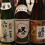 秋田長屋酒場 - 