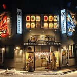 秋田長屋酒場 - 