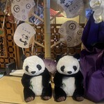 鰻割烹 伊豆栄 本店 - 