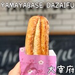 ヤマヤ ベース ダザイフ - 