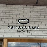 ヤマヤ ベース ダザイフ - 